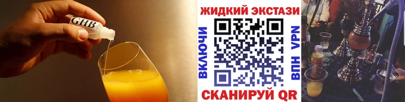 БУТИРАТ буратино гидра ССЫЛКА Заозёрск закладка