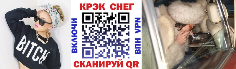 КОКАИН 99%  МЕГА ссылка  Заозёрск 