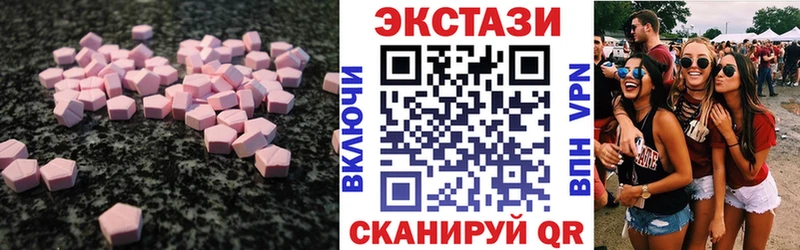 кракен онион где найти Заозёрск Экстази диски