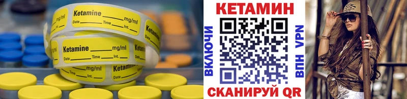 КЕТАМИН VHQ  наркотики  Заозёрск 