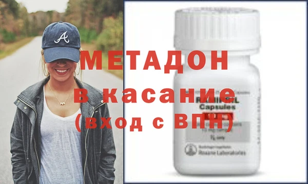 ALPHA-PVP Рославль