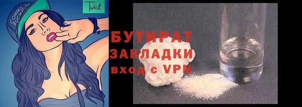 PSILOCYBIN Балахна