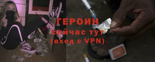 PSILOCYBIN Балахна