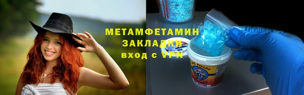 тгк Протвино