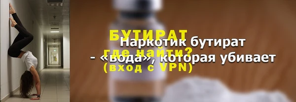 дживик Балабаново