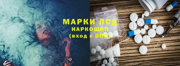 PSILOCYBIN Балахна