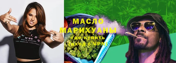 трава Ростов