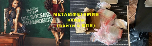 дживик Балабаново