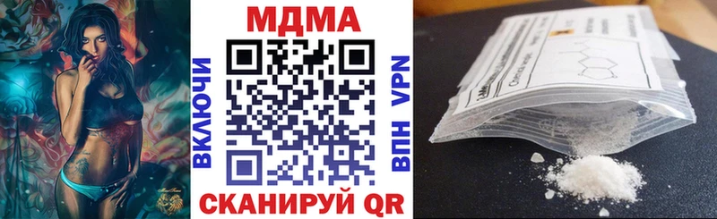 MDMA молли  Заозёрск 