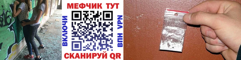 МЕФ мяу мяу  гидра ссылка  Заозёрск 