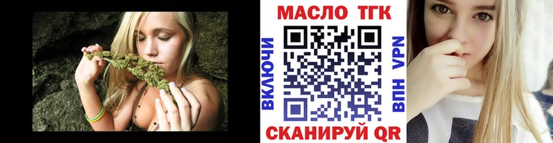 наркошоп  Заозёрск  ТГК гашишное масло 