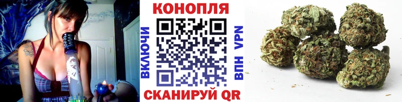 МАРИХУАНА конопля  OMG ONION  Заозёрск  где найти наркотики 